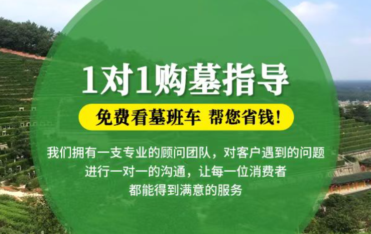 温岭防城港市港口区迁坟的习俗有哪些？